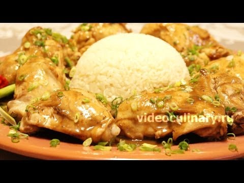 Рецепт - Адобо из курицы от http://videoculinary.ru