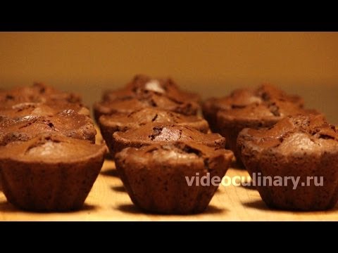 Рецепт - Шоколадно-кофейные маффины от http://videoculinary.ru