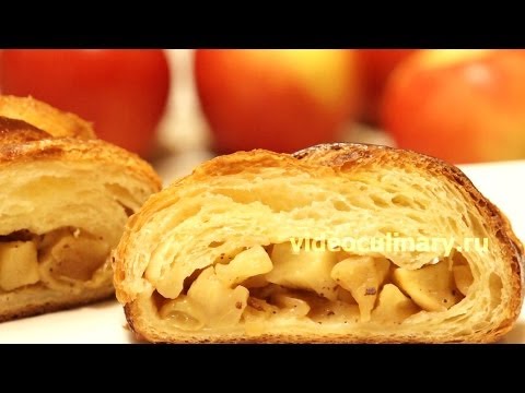 Рецепт - Яблочный пирог из  дрожжевого слоеного теста от http://videoculinary.ru